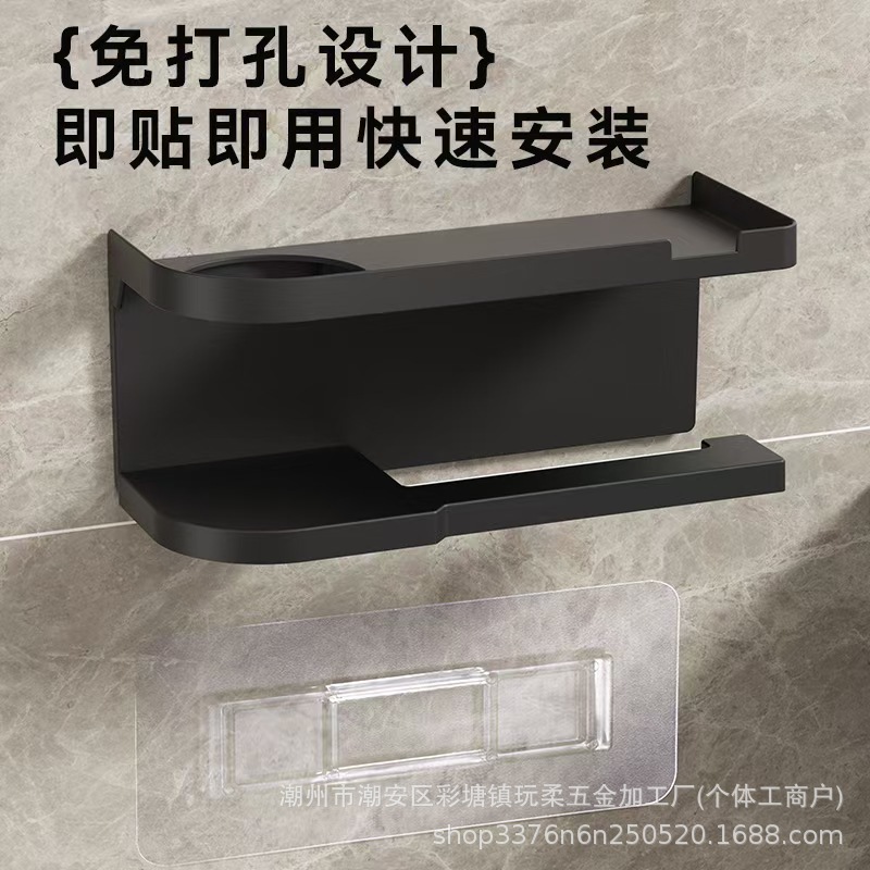 Transfronterizos sin perforación estante de toallas de papel de baño estante de papel de baño estante de papel rodante tipo pared toallas de papel de baño estante de almacenamiento