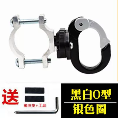 Front Multifunctional Universal Hook: Other Electric Vehicle Accessories - black-and-white-o-shaped-single-hook-silver-circle