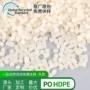 源头定制再生po颗粒