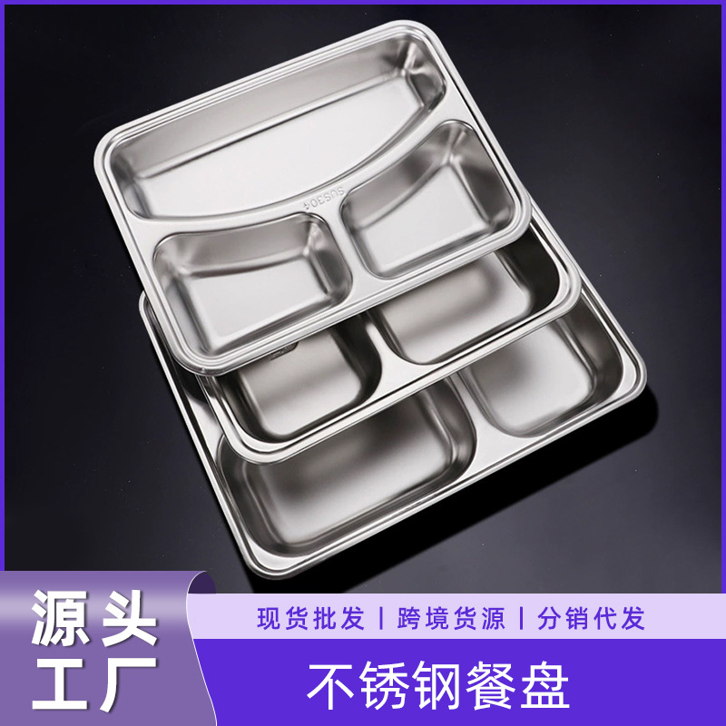 Square children's school dinner plate stainless steel for home use