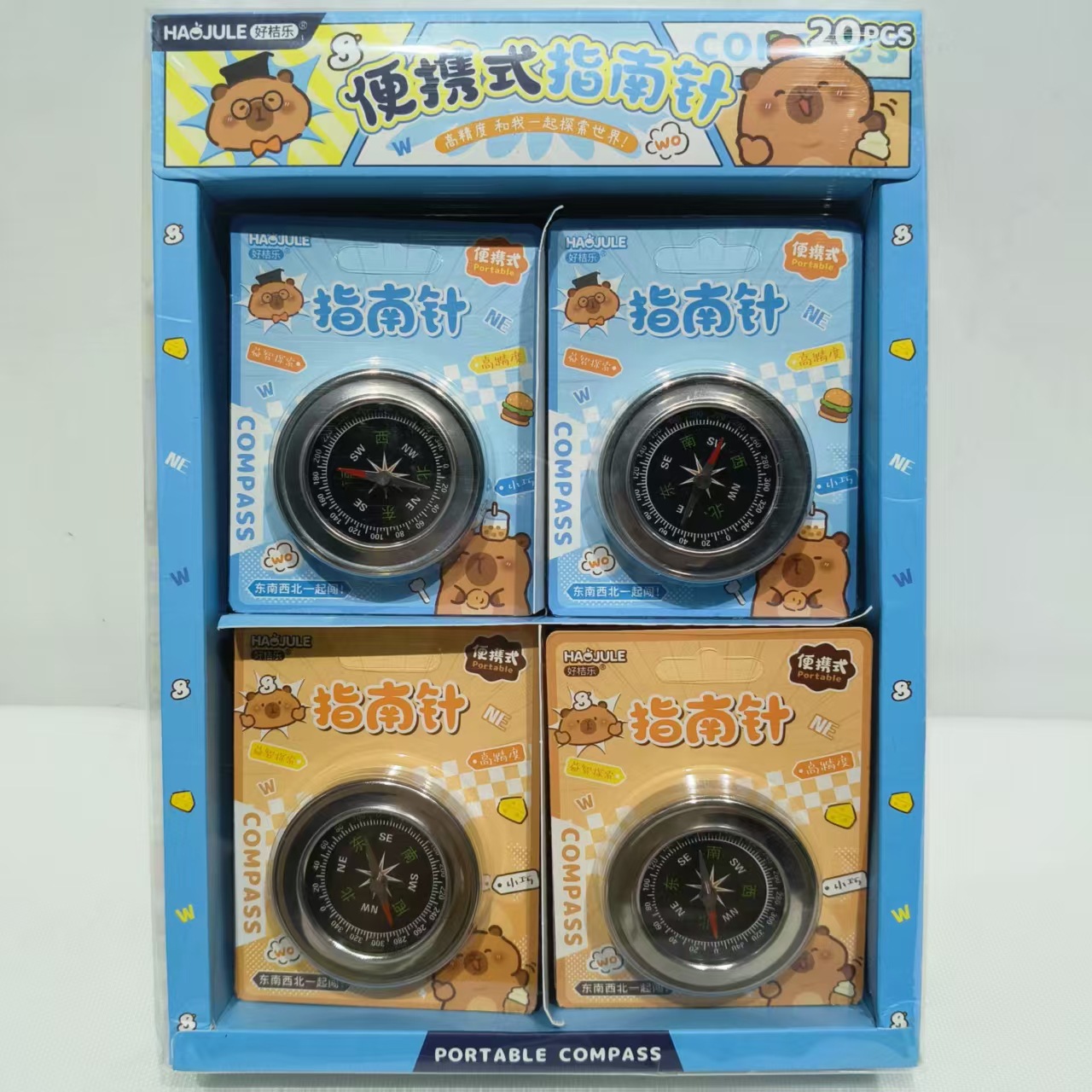 指南针户外求生科学实验便携儿童高精度户外小学生指北针教具玩具