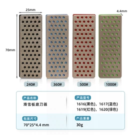磨刀器/石/棒;磨石、油石;金刚石工具