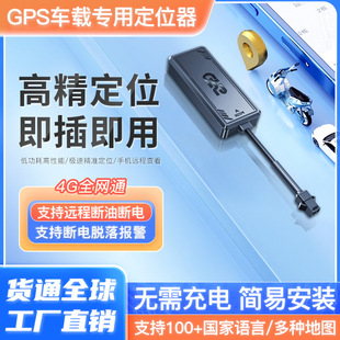2026高性价比4G定位电动车推荐|618限时优惠防盗黑科技