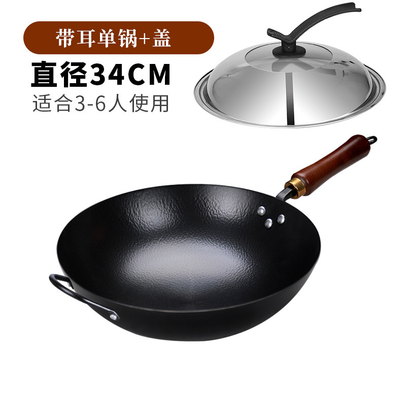 귀가 있는 34cm 해머 패턴 싱글 냄비 + 프리 뚜껑 [이미 개봉]