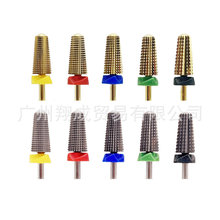 美甲钨钢卸甲打磨头  美甲电动打磨机工具配件快速卸除甲油胶