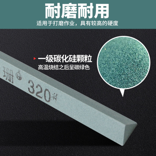 Triangular oil stone strip 12-150mm angle gap grinding and polishing sand strip plus hard grinding stone green silicon carbide oil stone