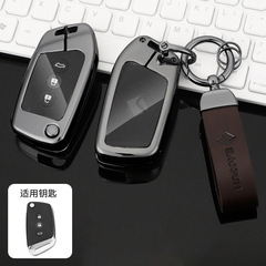 Applicable for Buick car key case 730 accessories complete set 510/530/360/560/310W high-end metal shell buckle