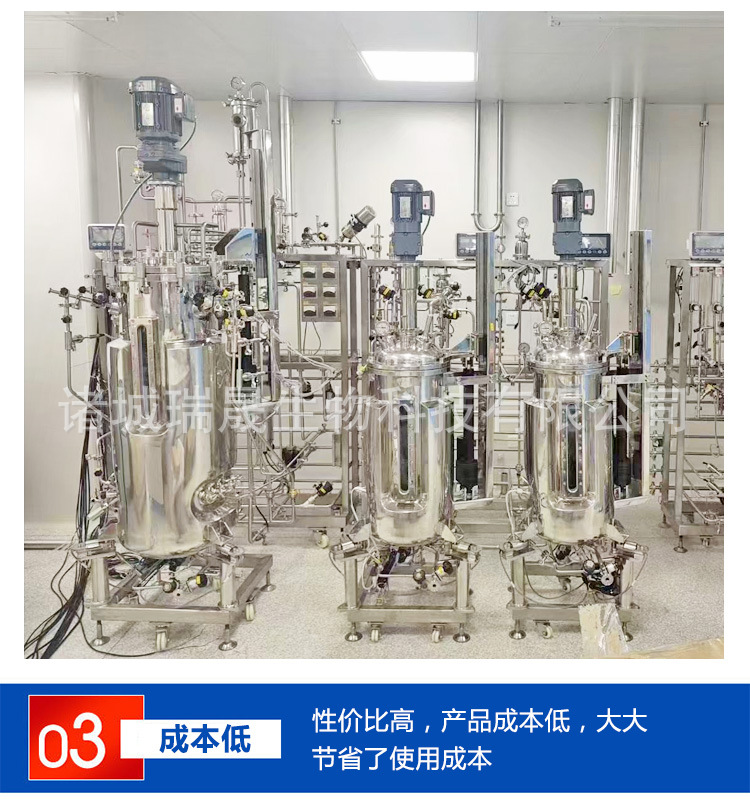 实验室发酵罐_07.jpg