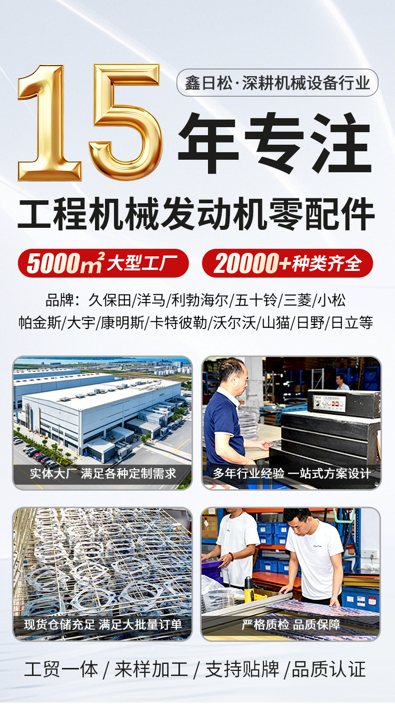 In-stock cross-border construction machinery diesel engine connecting rod assembly, diesel internal combustion engine connecting rod parts