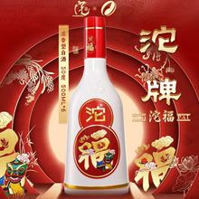 【婚宴送礼】四川沱牌沱福酒50度浓香型白酒整箱纯粮食酒礼盒正品