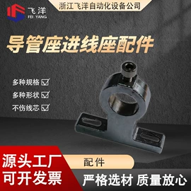 剥线机;端子机;其他电子制造