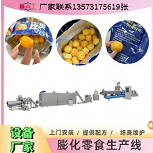 ֥ʿ������ӹ��O������ܽ�����ʳƷ���a�����װ��D���򻯙C