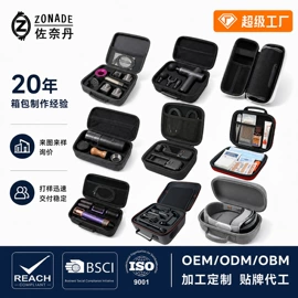 工具箱包;家用电器包装;其他礼品包装