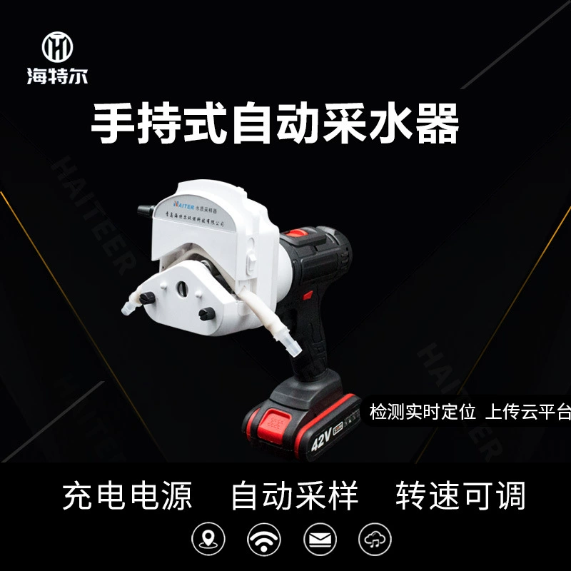 Ручной электрический глубоководный пробоотборник портативный перистальтический насос гибридный водоочиститель для сбора сточных вод