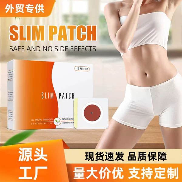 Cross-border Amazon bestseller: Belly Pads Navel Sticker, customizable