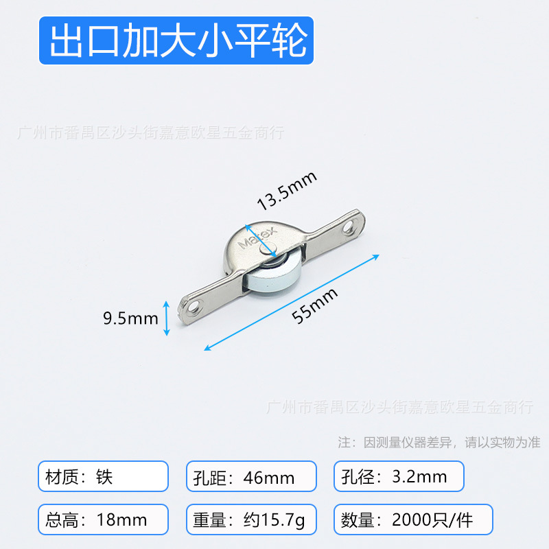 Экспортное плоское колесо больших размеров