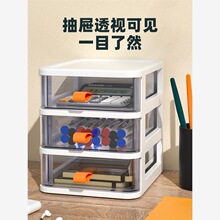 desk shelf drawer-type office supplies desktop storage
