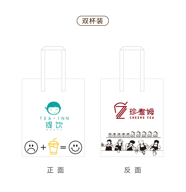 奶茶袋_17.jpg