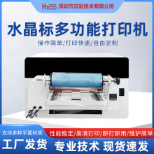 ȫ�Զ�HC4050UVˮ����๦�ܴ�ӡ����תӡ��ֽ�豸��������תӡ��