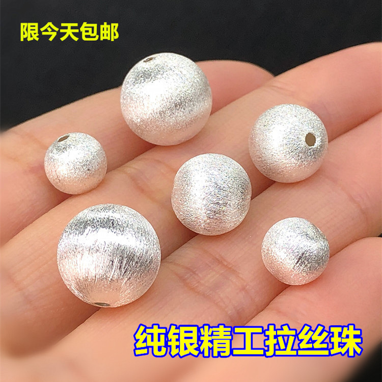 S925 Sterling Silver Electroplated Brushed Round Beads White Crystal Bracelet Beaded DIY Rope Pearl Necklace Accessories