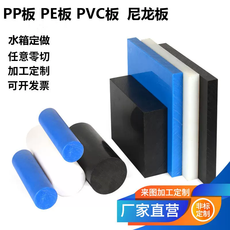 mc含油尼龙板浇筑耐磨板阻燃pa66多种尺寸工厂批发耐腐蚀工程塑料