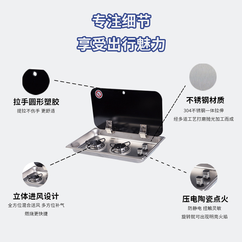 Estufa de gas de doble ojo para yate Guangrun RV Base de acero inoxidable Estufa con tapa de vidrio GR-902