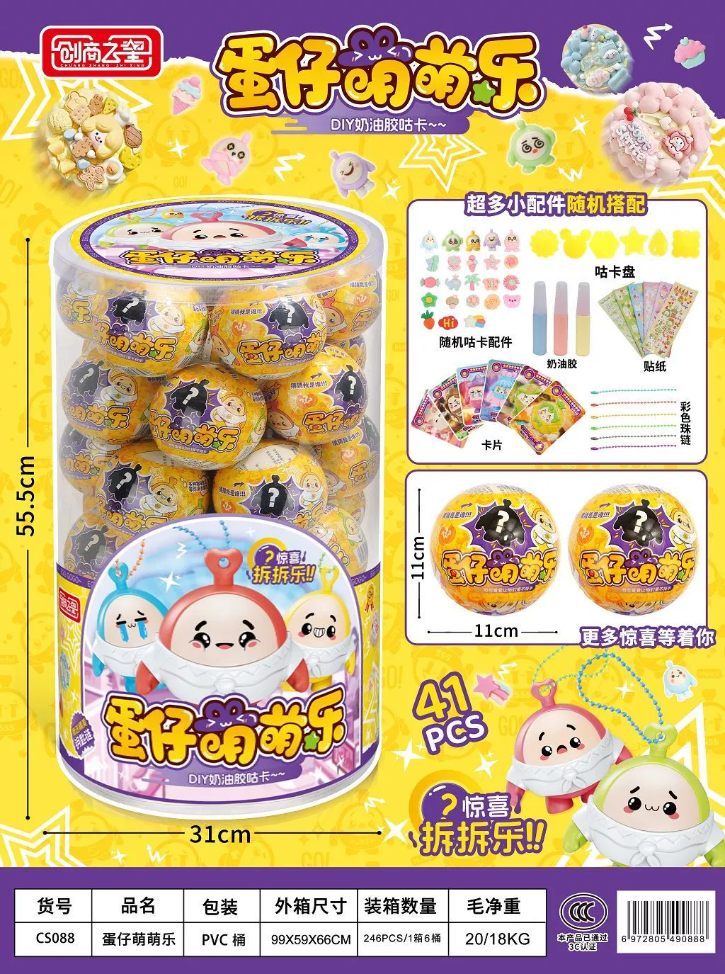 Подарочная коробка сюрприз, игрушка для девушек, стоит менее 25 юаней. Подходит для зачисления в учебное учреждение и привлечения трафика. Можно обменять на баллы города Animation.