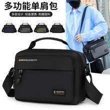 �¿���ʿ�μ�б��������n�����e�����̄�ͨ�ڰ���ɫ�����羳���l