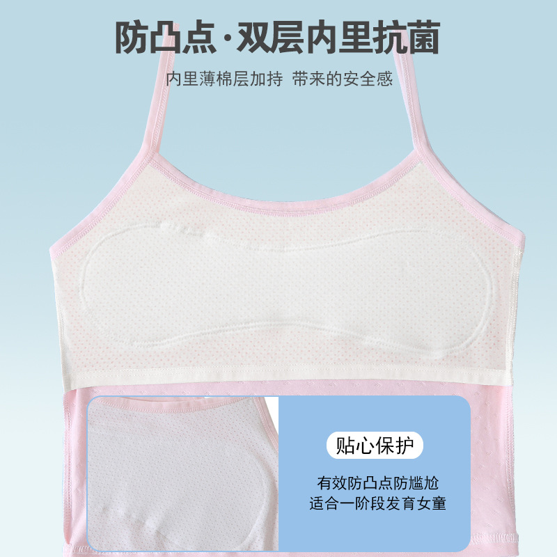 Chaleco de verano personalizado para niñas de 7 - 12 años de edad, niñas de secundaria, ropa interior de hielo, sujetador de cinturón