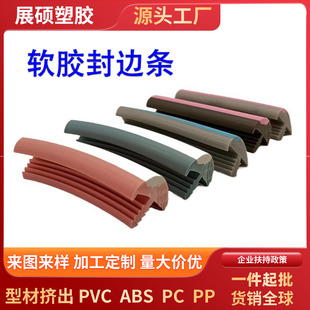 �h��PVC��ͯ�W�����o߅�l �k�����pɫ��߅�l��Ʒ�|�๦�ܷ�ײ�o��