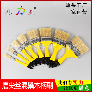 �S����β����ˢ ���ڷ����e�i��ëˢ 0.5��0.75��-4��ܛëСˢ��