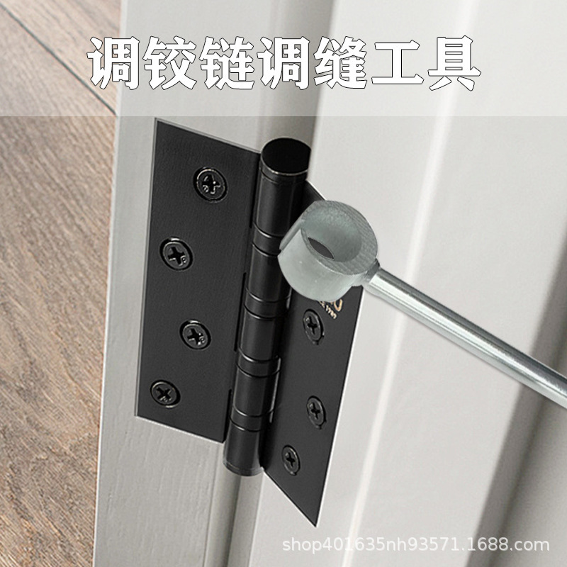 防盗门合页铰链门缝实心调缝旗型扳手旗型明铰链门窗修门安装工具|undefined