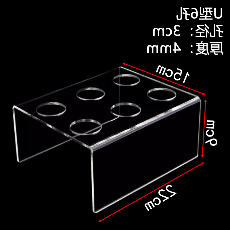 U자형 6개 구멍/두께 4MM