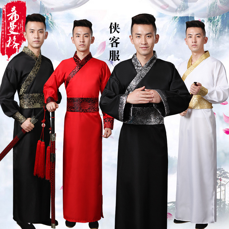 Ancient costume male chivalrous man Tang Dynasty scholar childe film and television college drama performance clothing Hanfu fairy skirt set