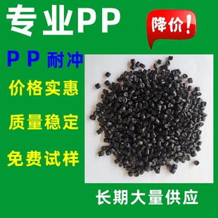 �Ԯa�͛_PP��ɫ������ 15���_�� �߿��_ ��ɫ�۱�ϩ PP�����ϻ���