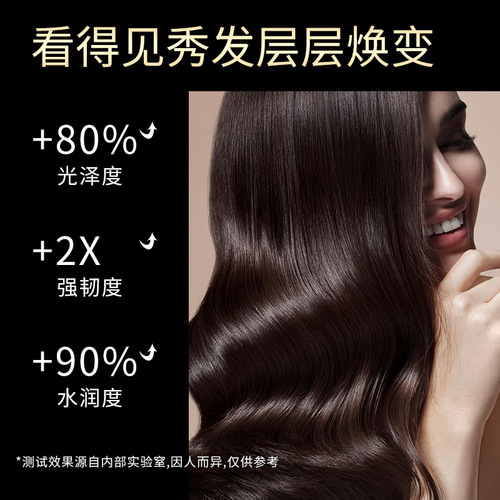 Han Lun Meiyu Caviar evaporation-free film for dry and split ends hair conditioner hair care moisturizing and smooth hair