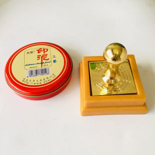 Five-way God of Wealth Seal Longhushan Dharma Instrument Taoist Supplies Taoist Method Seal Copper Seal Copper Seal Base 5cm