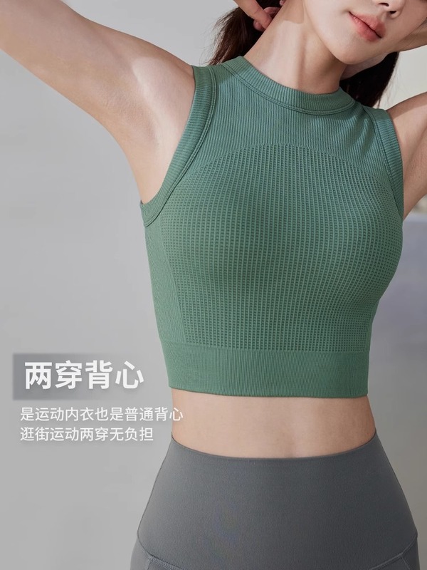 一体杯透气显瘦运动内衣女两穿瑜伽背心健身跑步普拉提训练瑜伽服|undefined