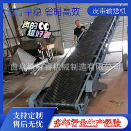 煤碳港口电动升降皮带输送机 传送设备图片 不锈钢皮带输送机