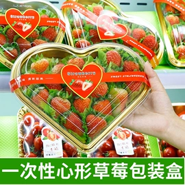 一次性餐盒;生鲜水果包装;塑料盒