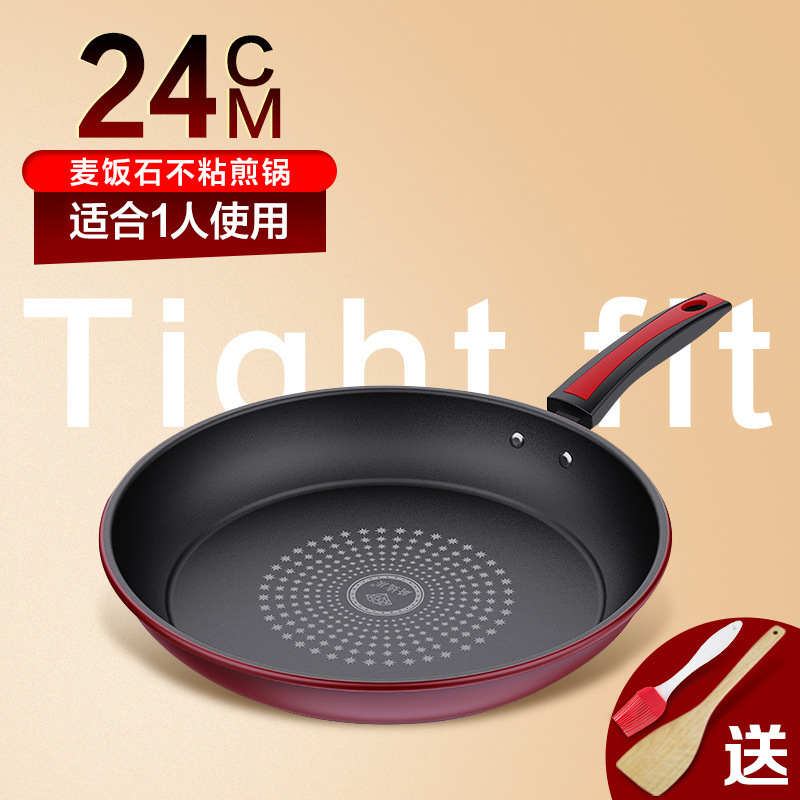 24CM/다이아몬드 프라이팬 단일 바닥(뚜껑 없음)