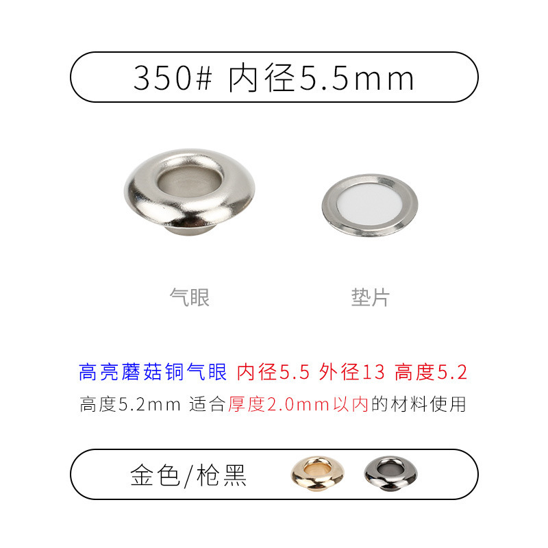 空気の目の卸売りのハイライトの真鍮の鶏の目のボタンの高い足の広い辺の平面の靴の目の新型のキノコの中空のリベット|undefined