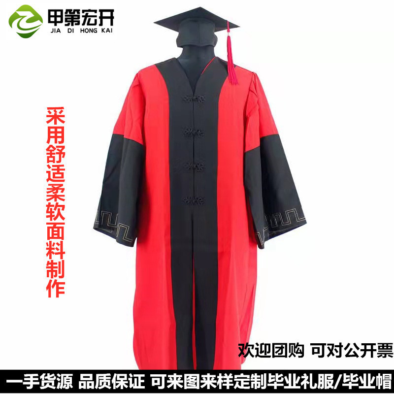 High-Quality Domestic Academic Gowns, Velvet Fabric Bachelor's Gowns, Master's Gowns, Doctor's Gowns, and Academic Attire Manufacturer High-Quality Domestic Academic Gowns, Velvet Fabric Bachelor's Gowns, Master's Gowns, Doctor's Gowns, and Academic Attire Manufacturer