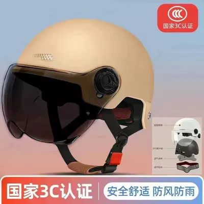 sunscreen motorcycle riding half helmet light – Motosiklet kaskı (dəbilqə) - frosted-yellow-sunscreen-lens-buffer-layer-3c-certification-three-layers-of-thickening-will-not-break