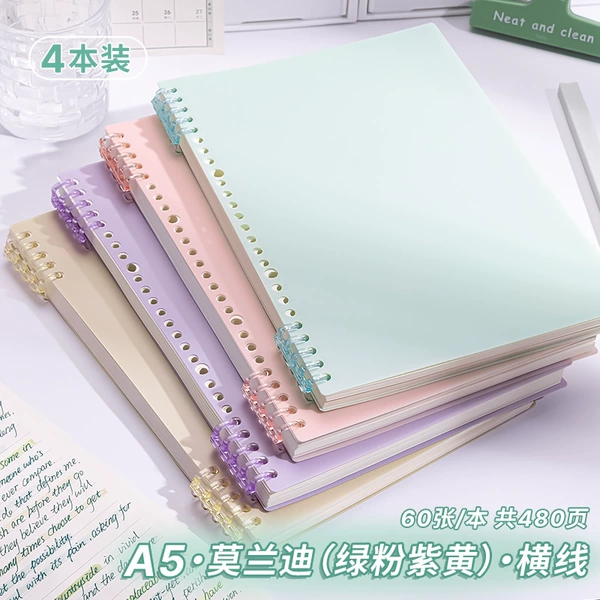 A5 horizontal line·4 books [yellow + purple + pink + green] 480 pages in total