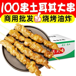 鸡肉类;猪肉类;其他水产加工