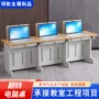翻转教室学校培训电脑桌