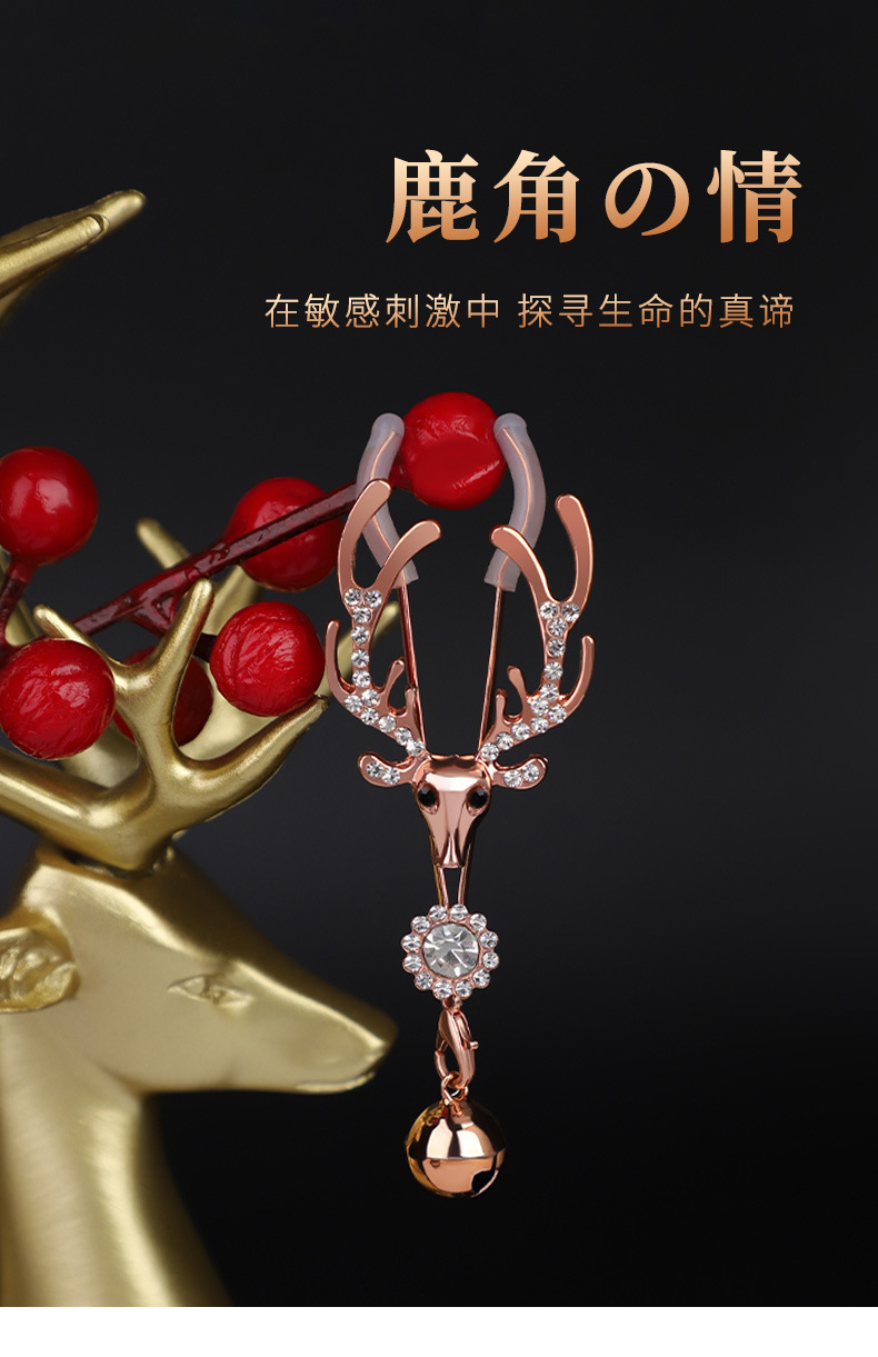 Metal Nipple Clamps for Men, Rose Gold Punishment-Style Sensory Toy, Wholesale — detail image 1