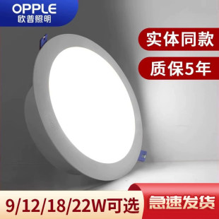 �W��led����Ͳ��荿�12/15���ֿ͏d��픴�ߴ�Ƕ��ʽ�컨���18