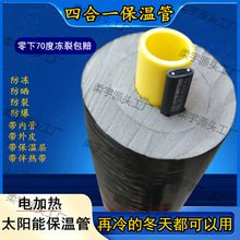 ̫��ܟ�ˮ����ˮ��pex4��1216���عܷ�������ĺ�һ����늼ӟ��